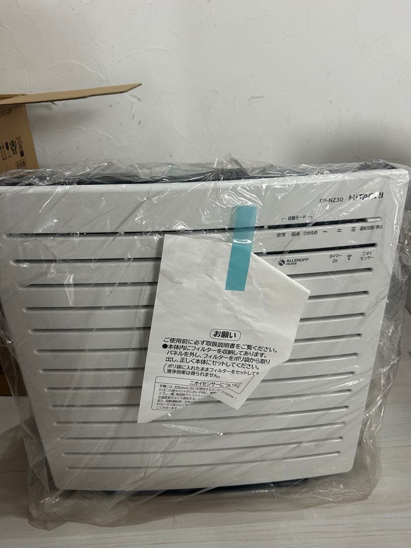 【未使用品】HITACHI EP-NZ30 ホワイト 自立式空気清浄機