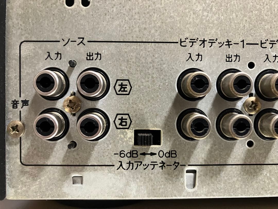 【美品・動作品】SANSUI G-700V1 デュアルスペクトラムアナライザー