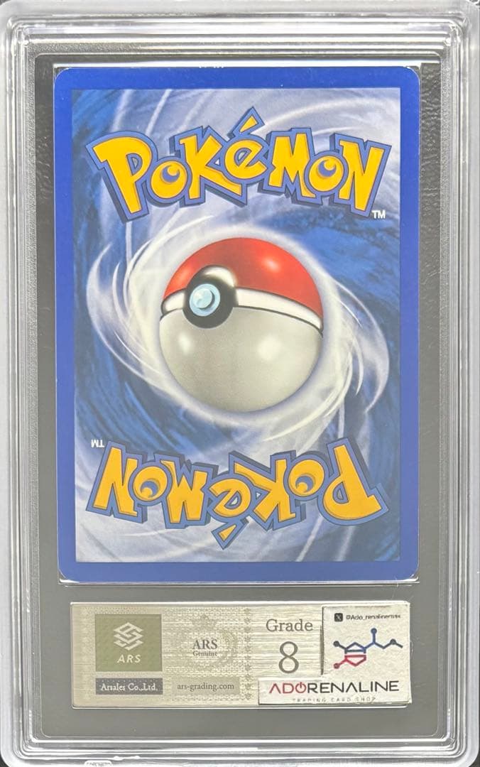 【ARS8】エーフィ 英語 ポケモンカードe 11/147