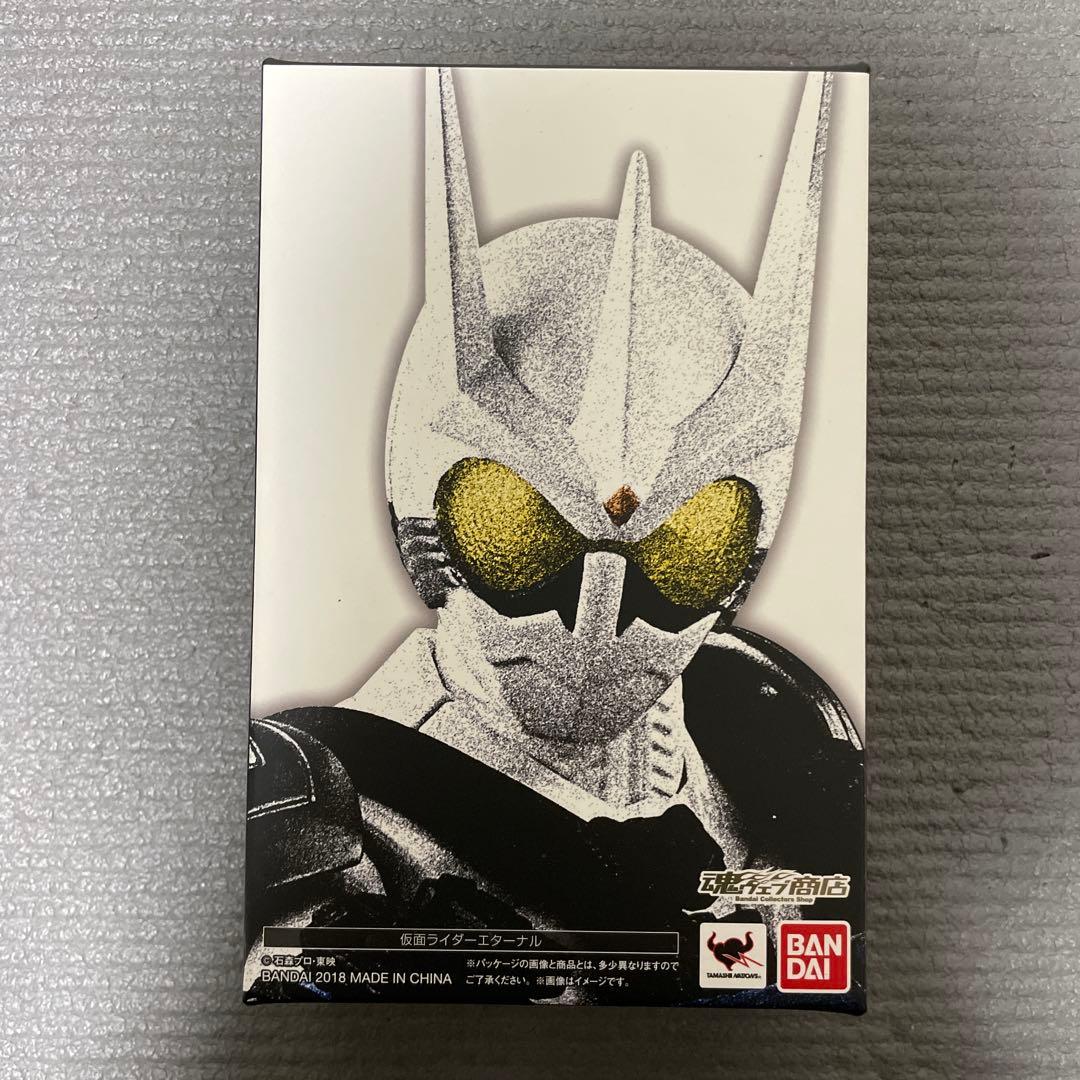 プロフ必読　S.H.Figuarts 真骨彫　仮面ライダーエターナル