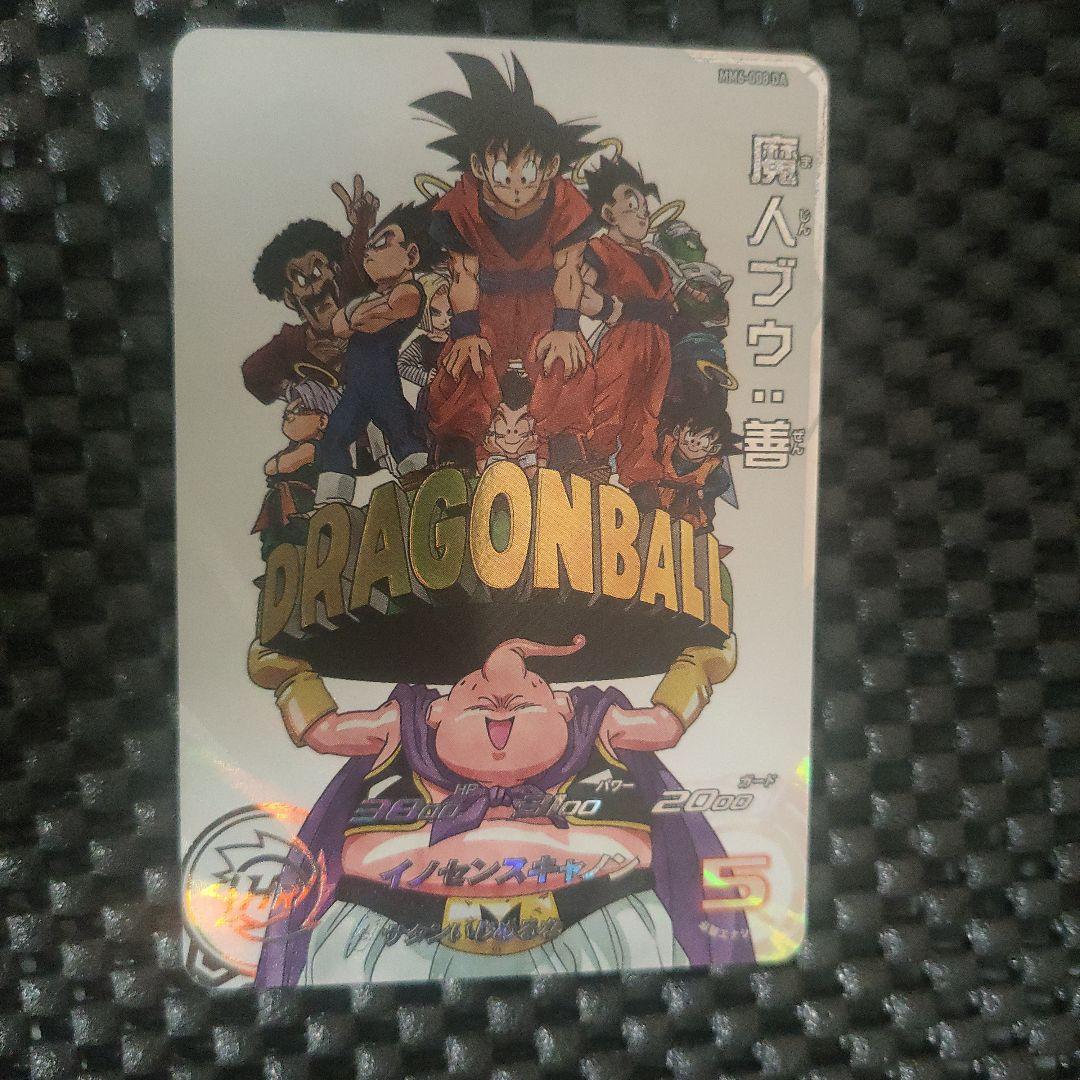 スーパードラゴンボールヒーローズMM6-008 DA魔人ブウ：善