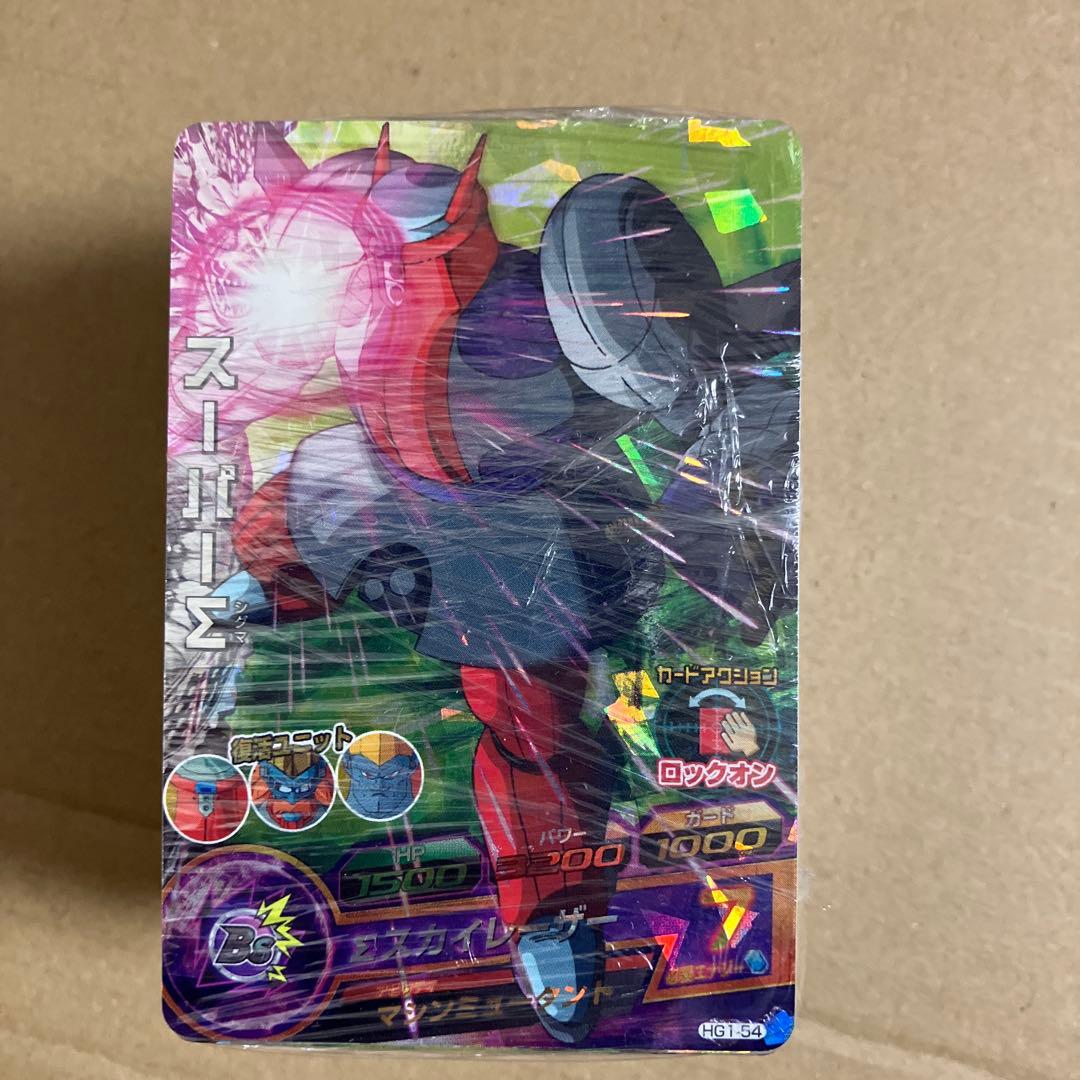 ドラゴンボールヒーローズ　傷ありカード5000枚以上、カードケース、カードBOX