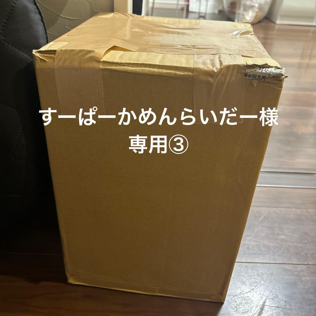 【すーぱーかめんらいだー③】IESAUNA サウナ（バイオエタノール）