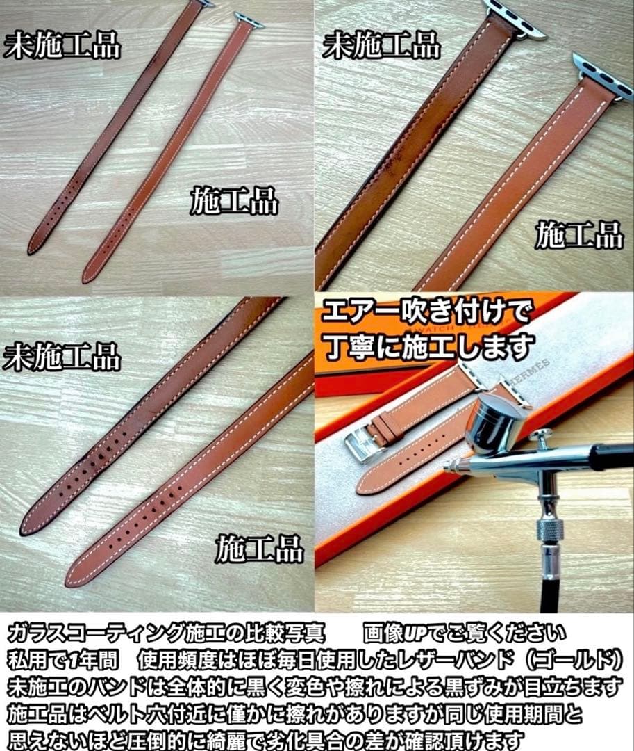 2661 美品　Apple Watch エルメス　ゴールド　レザーバンド