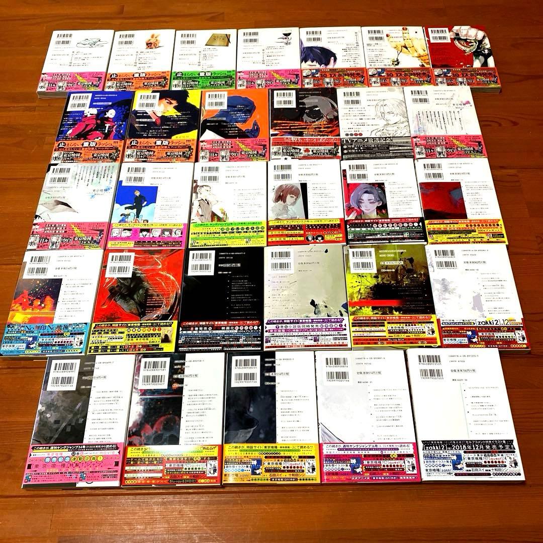 超美品❣️東京喰種トーキョーグール全14巻とRE全16巻❣️計30冊全て帯付❣️匿名配