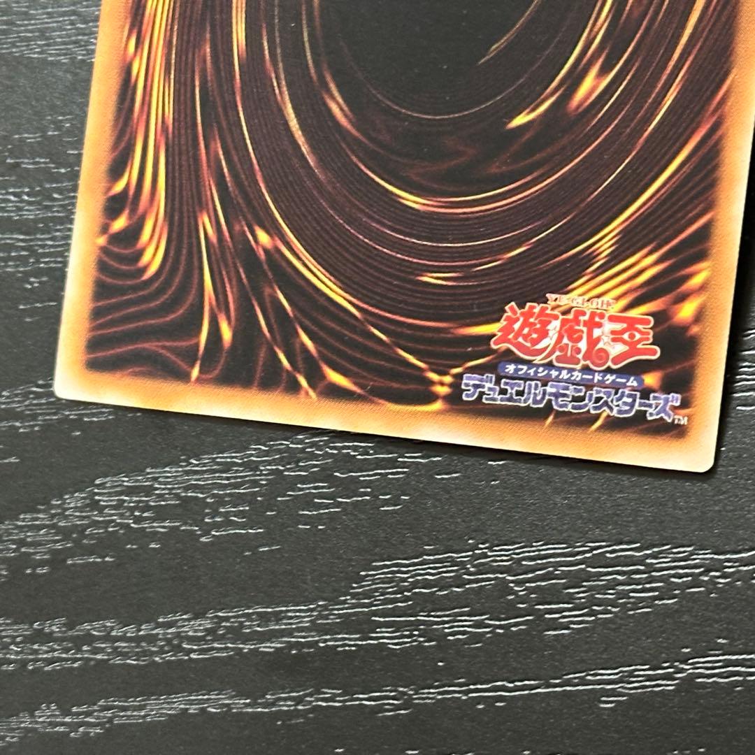 遊戯王 スノーマンイーター パラレル