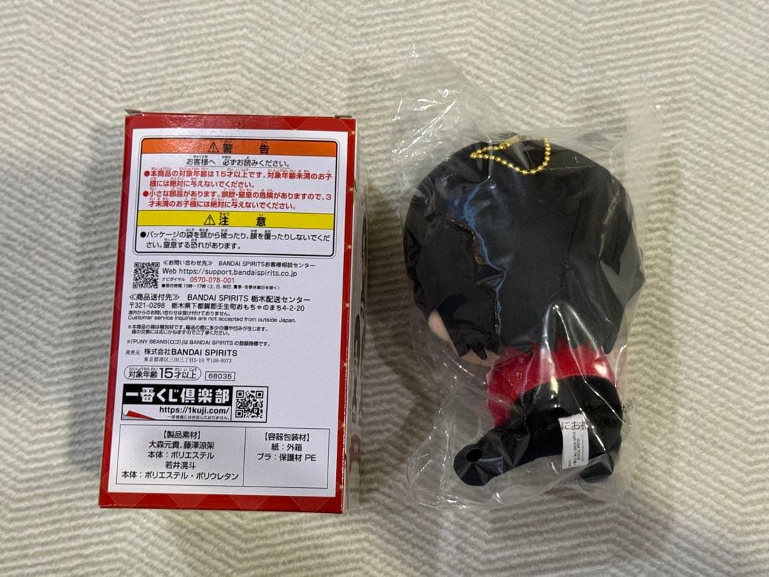 ひ*ま様 Mrs.GREEN APPLE 一番くじ A賞 大森元貴