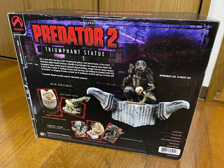 プレデター2 パリセイズ　トライアンフスタチュー