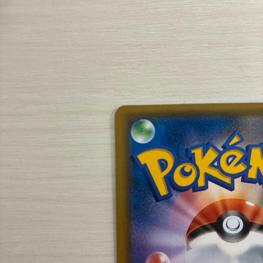 レッドのピカチュウプロモ