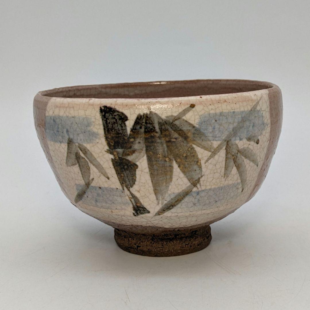 萩焼 絵萩茶盌 桐箱合布 抹茶碗 抹茶茶碗 茶道具 茶器 食器 工芸品 笹絵竹絵