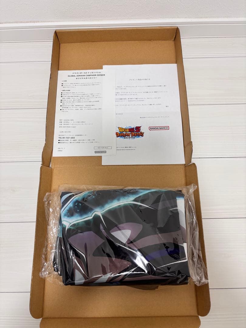 ドラゴンボールZ ドッカンバトル 超巨大タペストリー