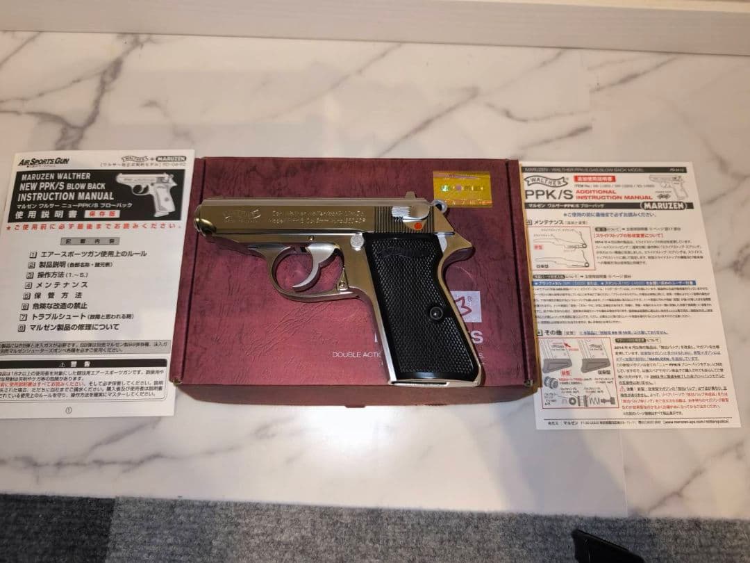 マルゼン ワルサーニューPPK/S ステンレスモデル