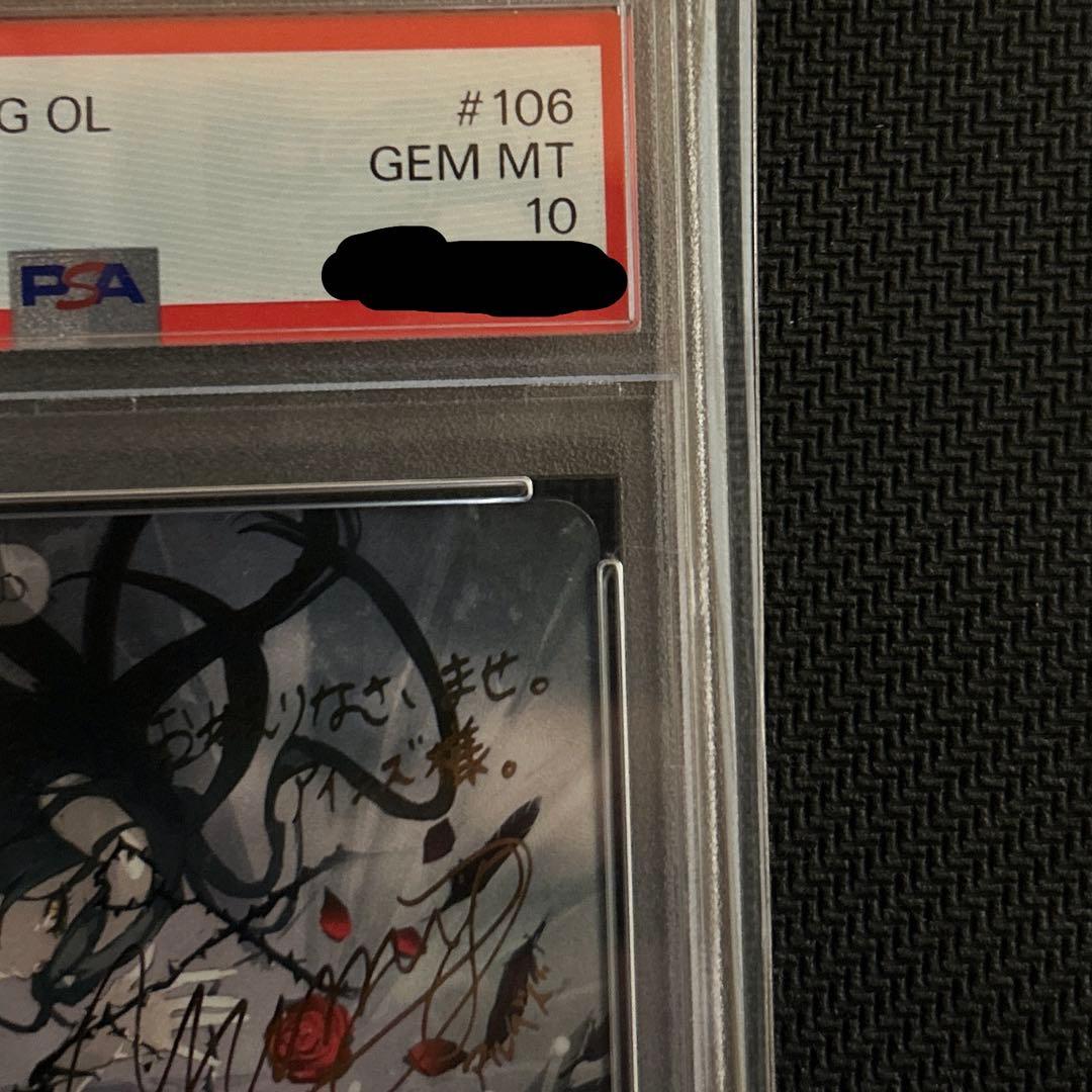 psa10 chaos tcg オーバーロード 狂愛の黒翼 アルベド spサイン