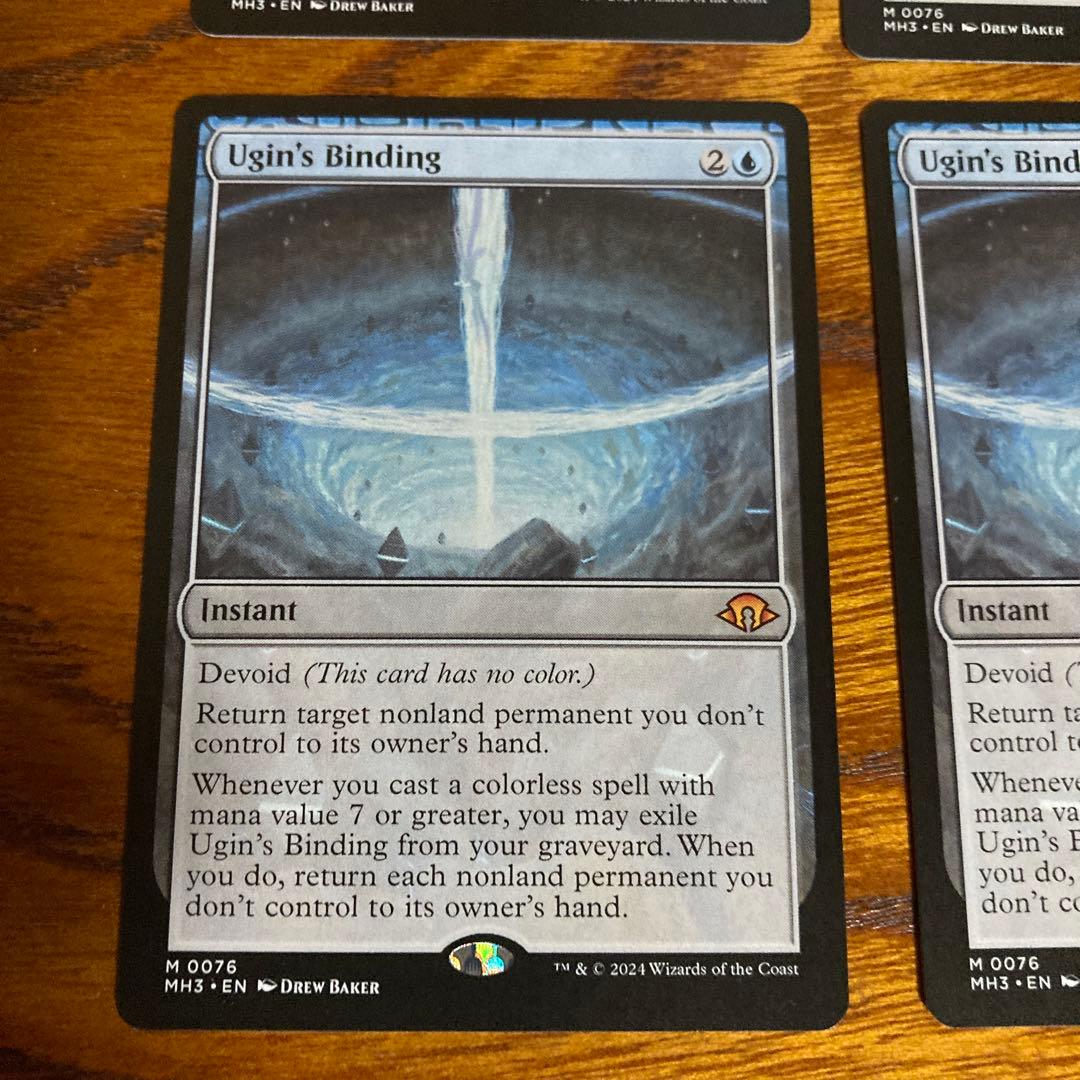 ウギンの束縛　MTG 4枚セット