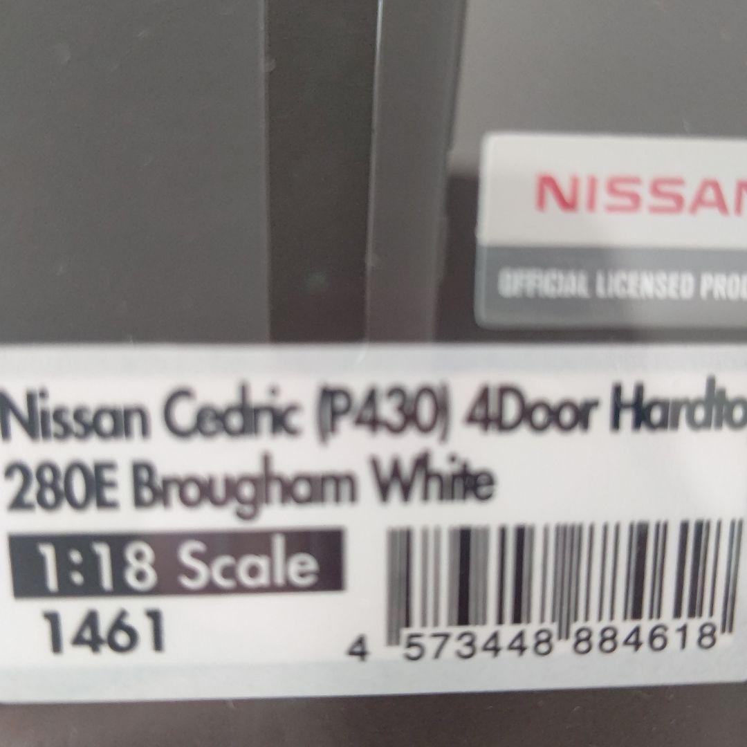 イグニッションモデル セドリック 4ドアH.T (P430)