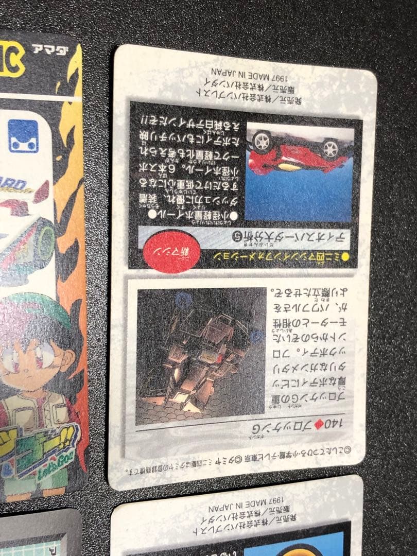 ミニ四駆カード