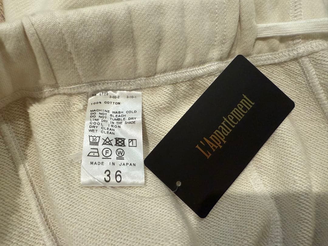 ★新品未使用★アパルトモン購入★サルエルスウェットパンツ★定価以下★