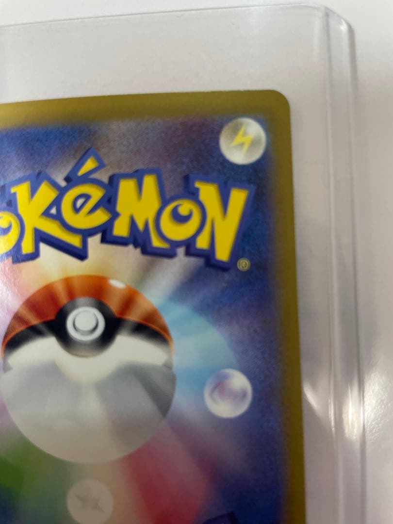 ヒビキのホウオウex SAR 熱風のアリーナ 086/063