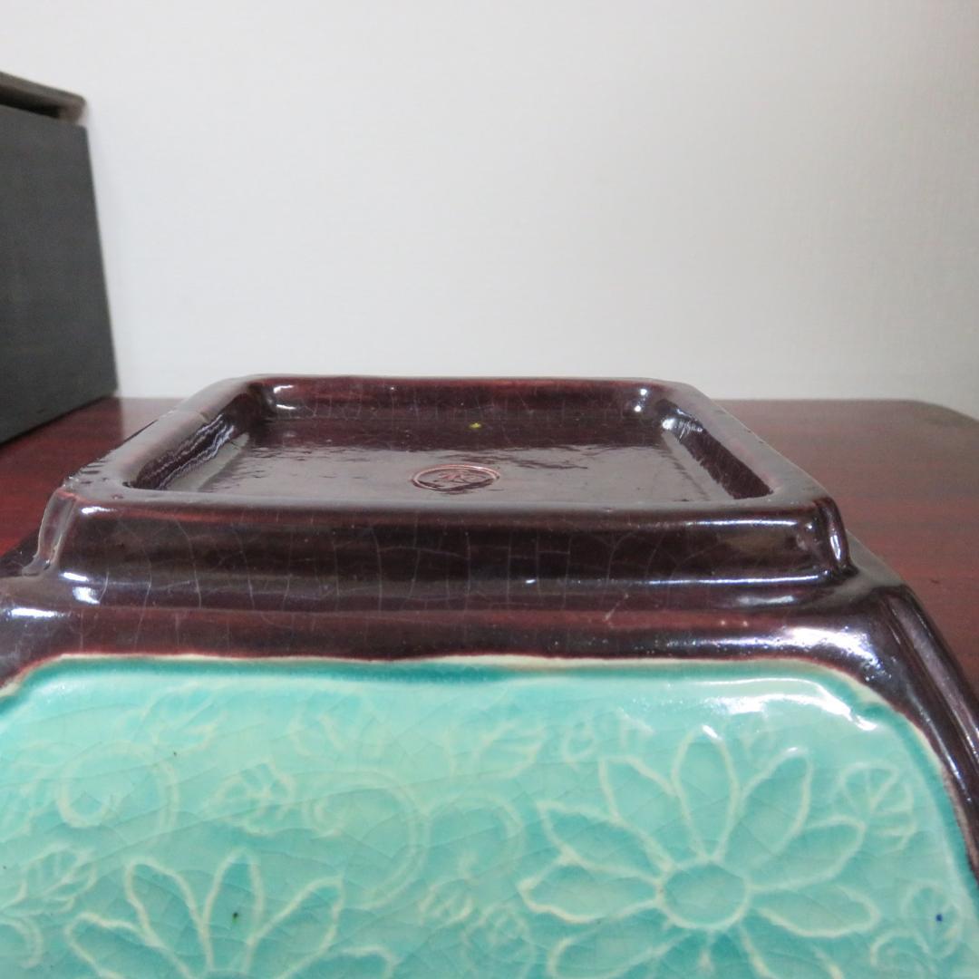 青磁 共箱 木箱 蓋物 菓子盆 菓子器 寿 銘 欠け 吉田屋