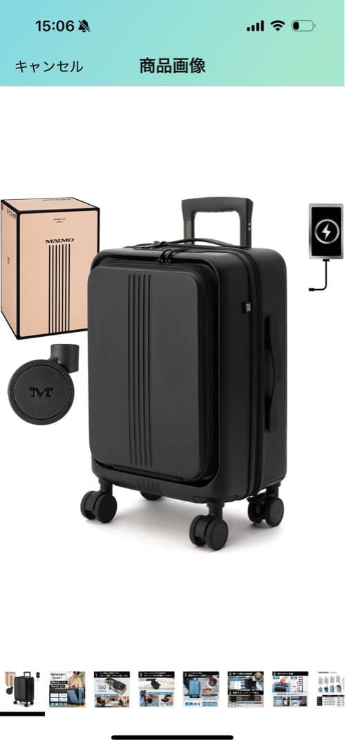 [MAIMO] スーツケース Sサイズ 機内持ち込み 【フロントオープン】