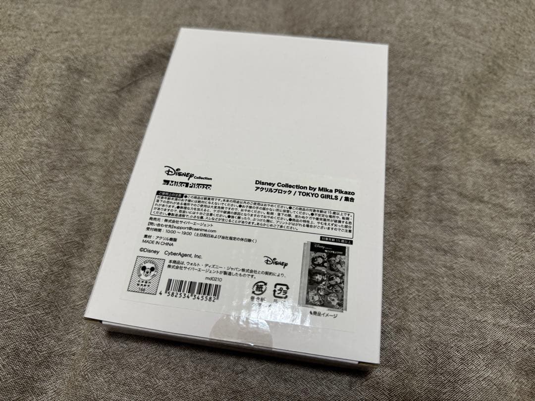 Mika Pikazo ディズニーキャラクター アクリルブロック 全員集合