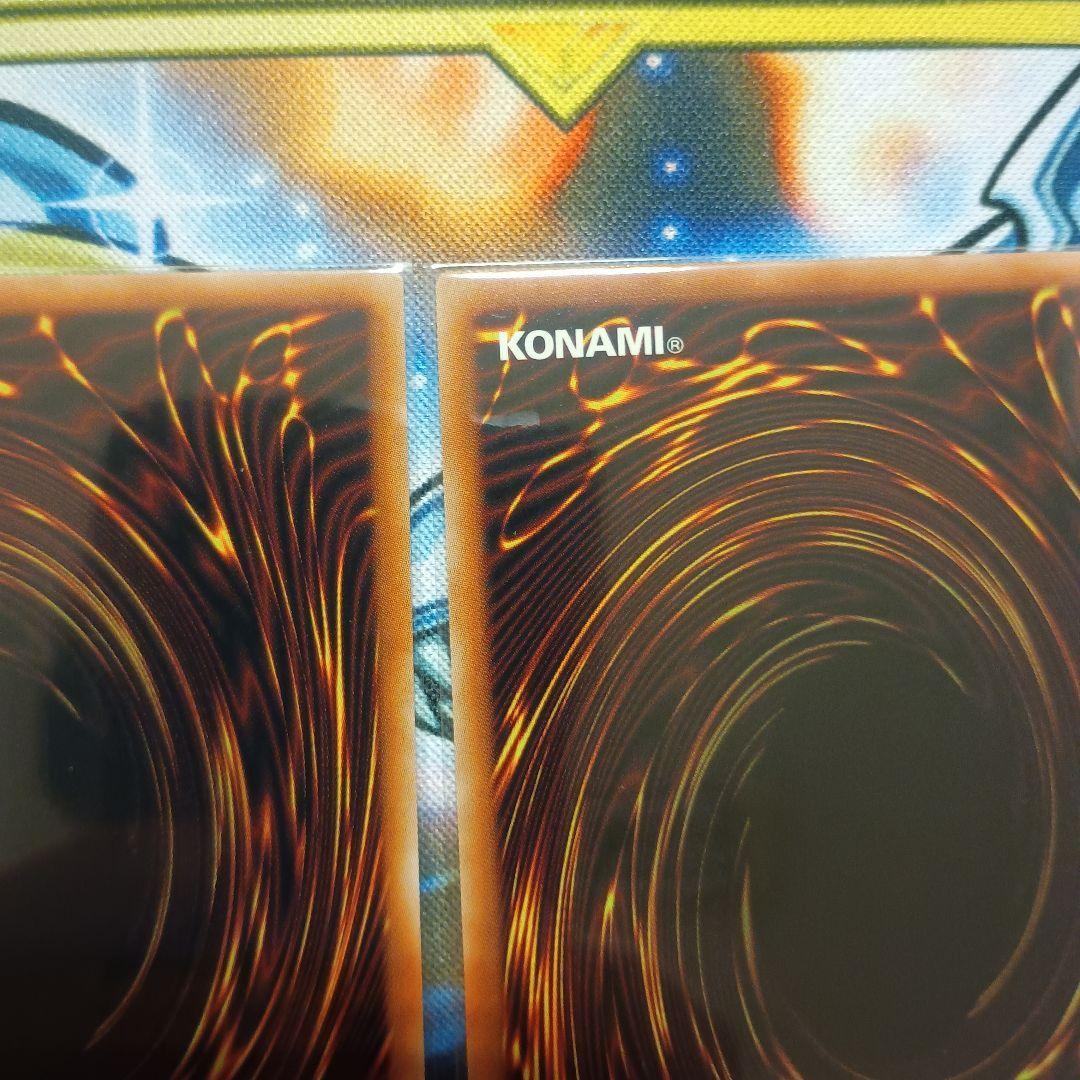 封印されしエクゾディア　プリズマ　5枚