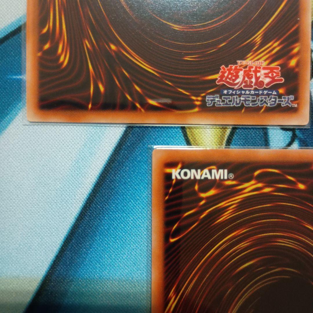 封印されしエクゾディア　プリズマ　5枚