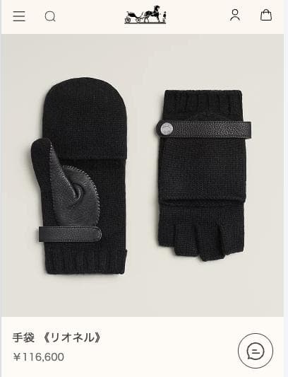 現行品 カシミヤ100% HERMES 《リオネル》 グローブ レザー 黒 M