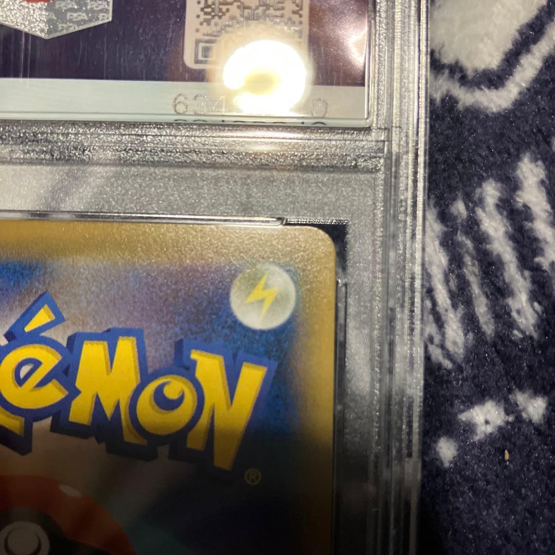 ピッピ chr psa10 プロモ