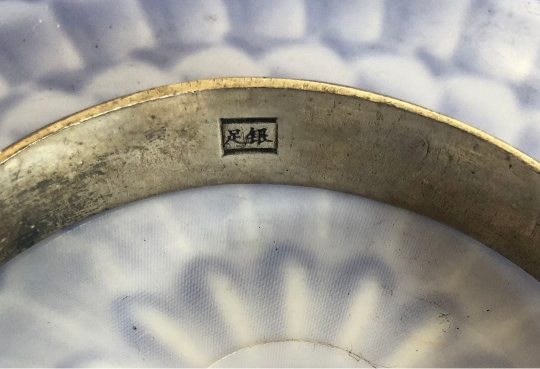 足銀腕輪アンティークオブジェ菊、竹、蘭，梅の図