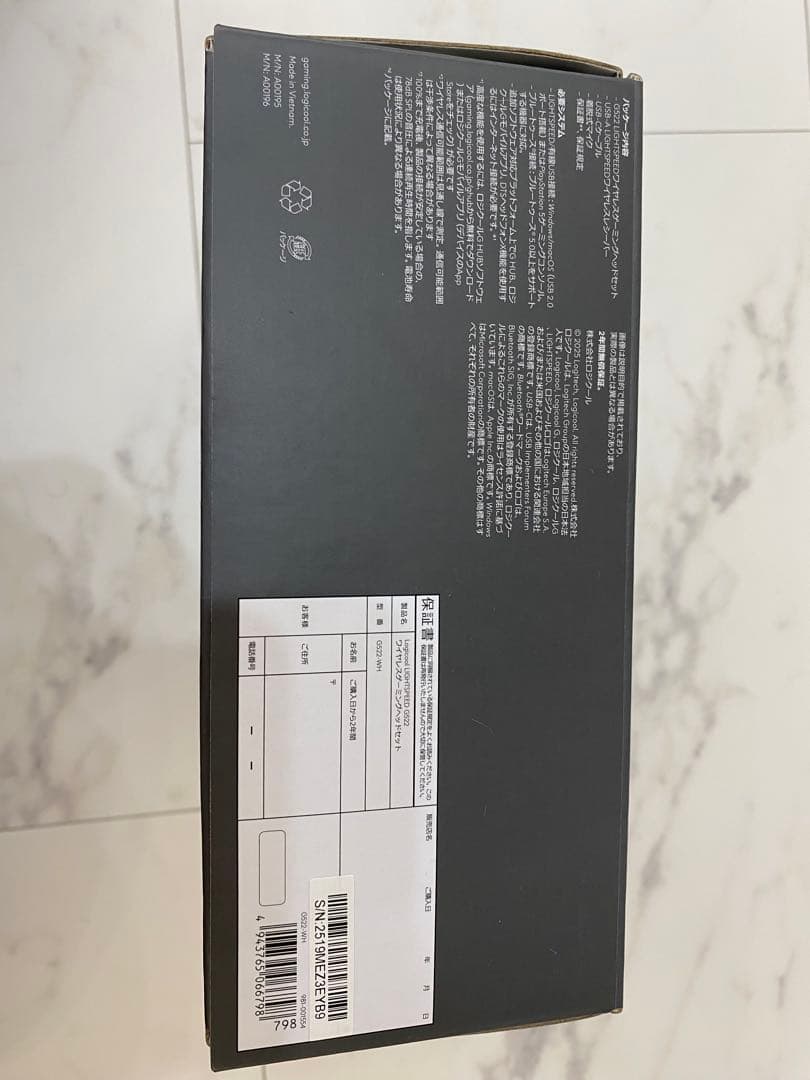 logicool LIGHTSPEEDG522 ワイヤレスゲーミングヘッドセット