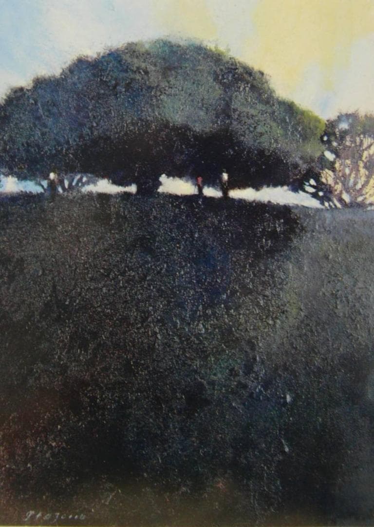 糸園 和三郎、丘の木、希少画集・額装画、新品高級額 額装付、状態良好