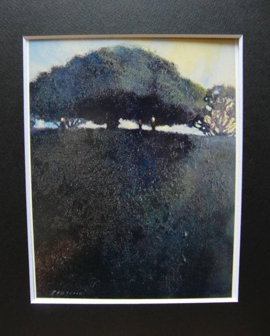 糸園 和三郎、丘の木、希少画集・額装画、新品高級額 額装付、状態良好