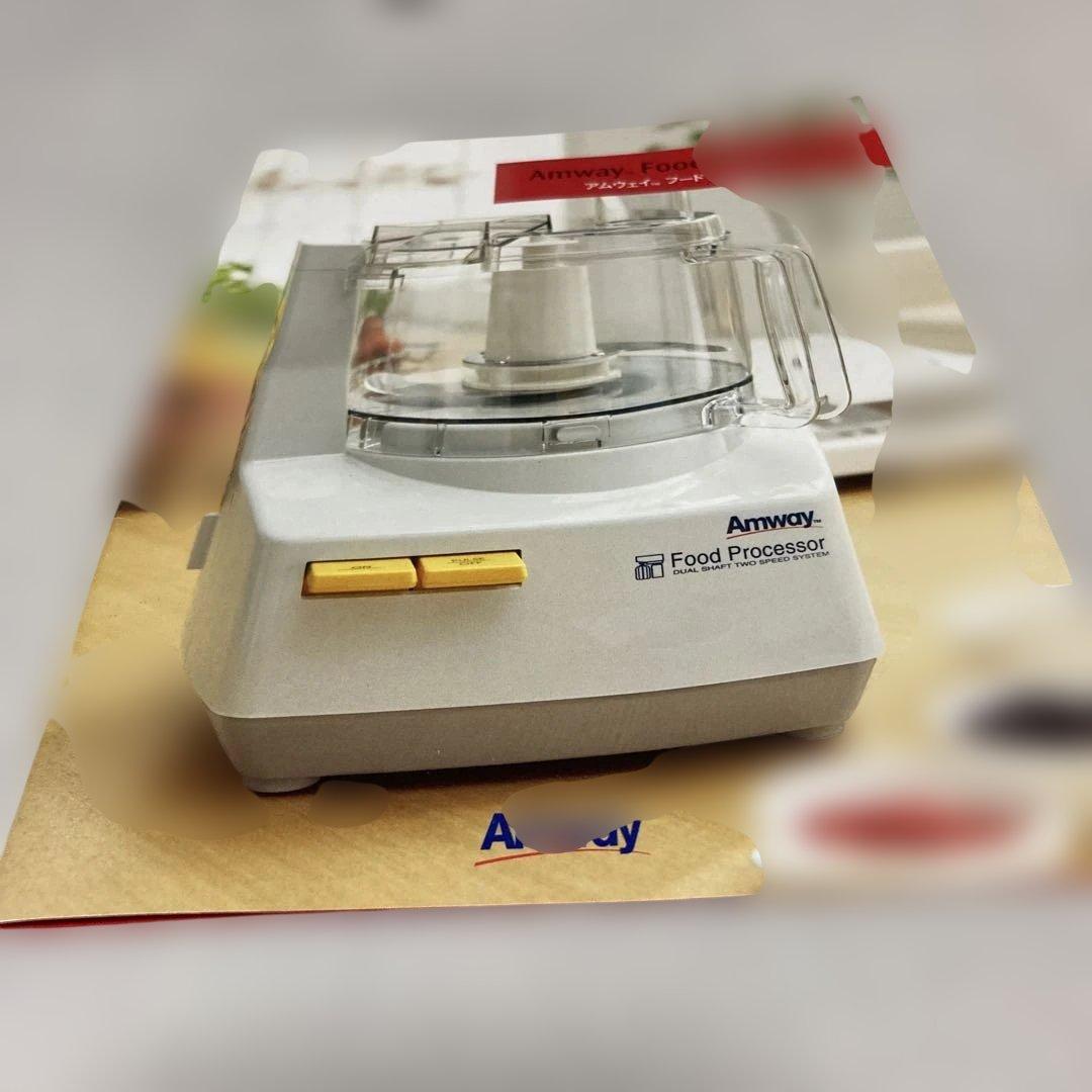 Amway フードプロセッサー ホワイト