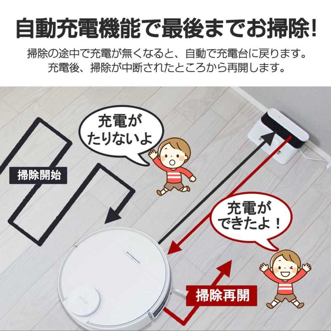 お掃除ロボット oräge r8 hybrid ロボット掃除機 本体 水拭き