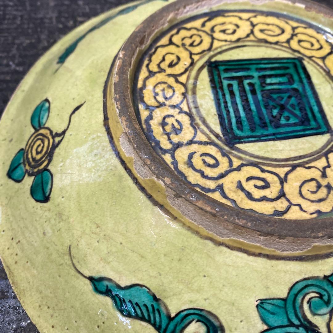 青手古九谷中皿