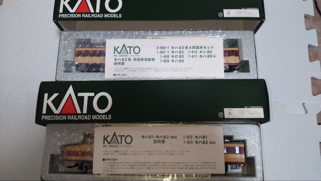 HOゲージ KATO キハ80(M付)(M無).81.82 4両セット　中古車両