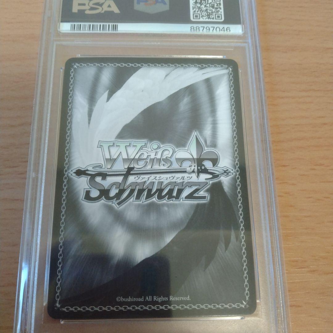 キミと混浴　白銀ノエル　サイン PSA10