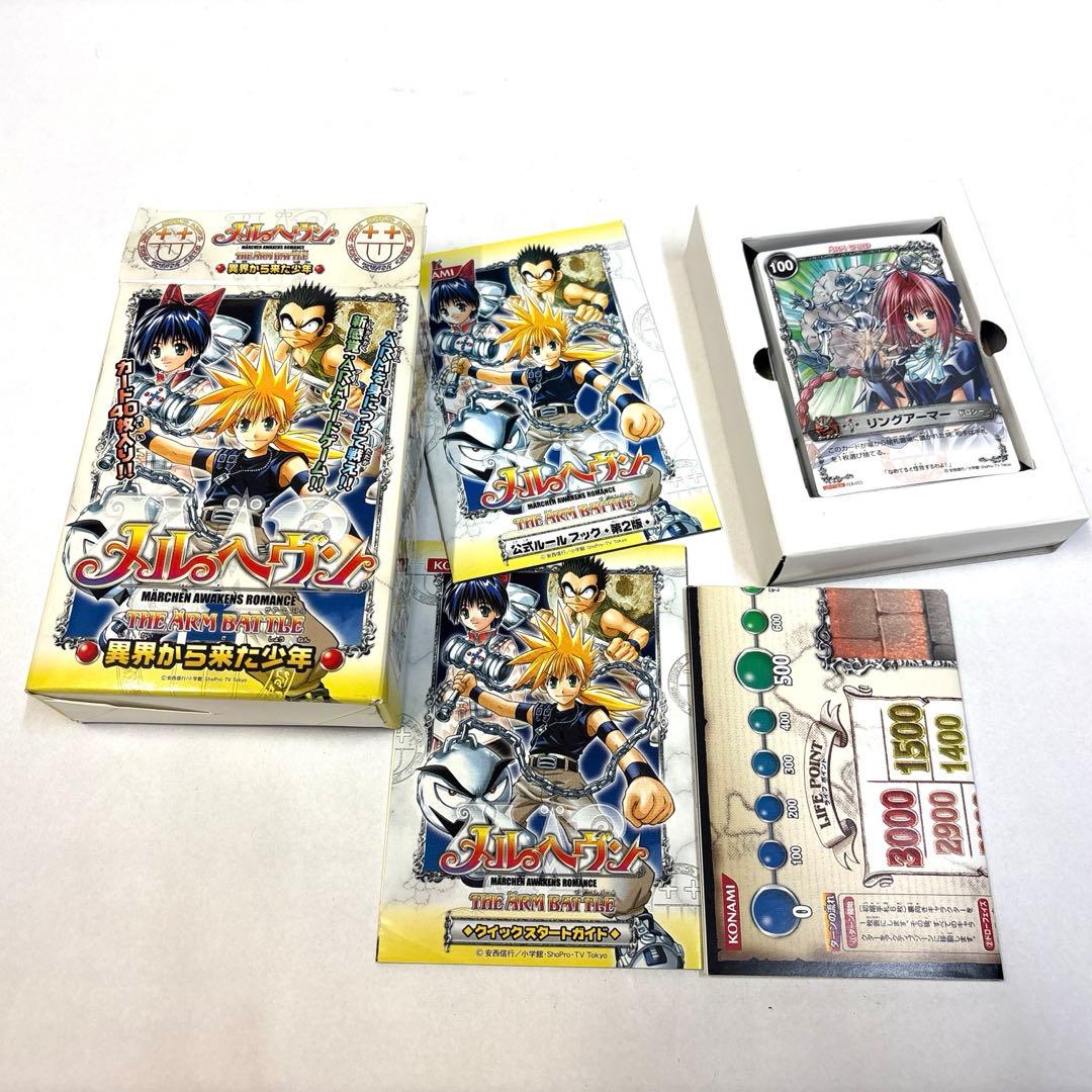 KONAMI メルヘヴン トレーディングカードセット