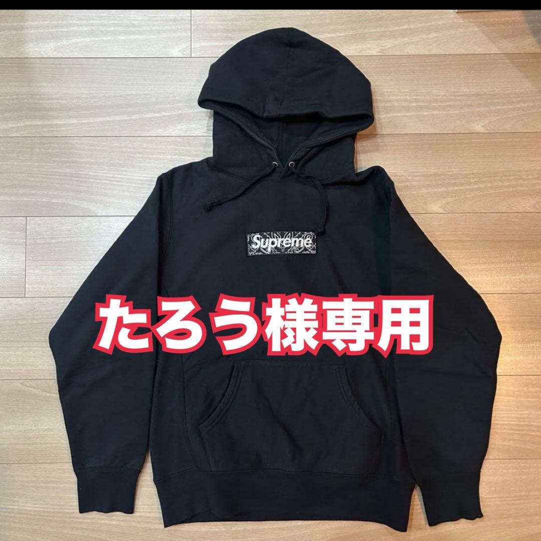 Supreme ブラック パーカー シュプリーム S
