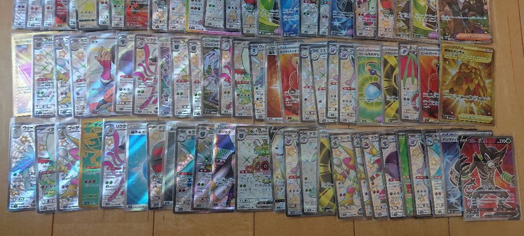 ポケモンカード SR以上100枚まとめ売り 即購入可能 メルカリ便