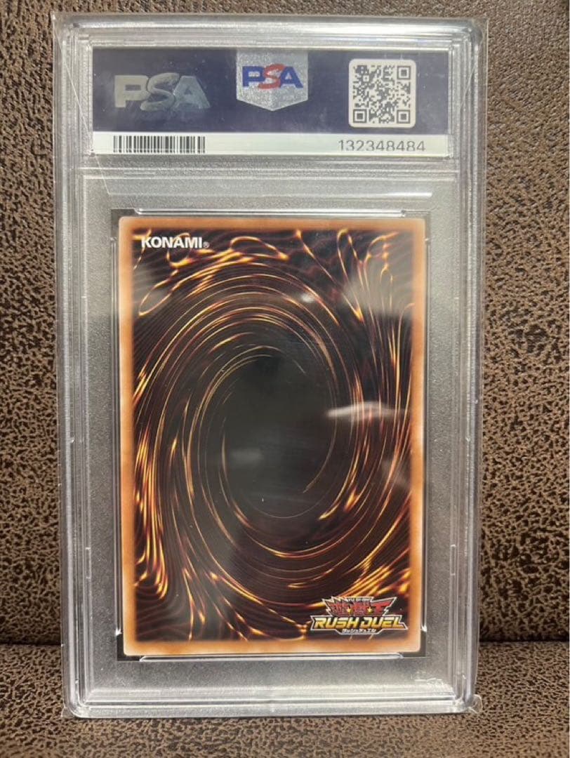 遊戯王 ラッシュデュエル ORR永劫の神導龍 (エタニティ・エーテル・ドラゴン)