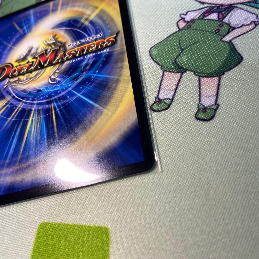 うららかもも＆ミノマル　献身のヒロイン　シークレット　大先生