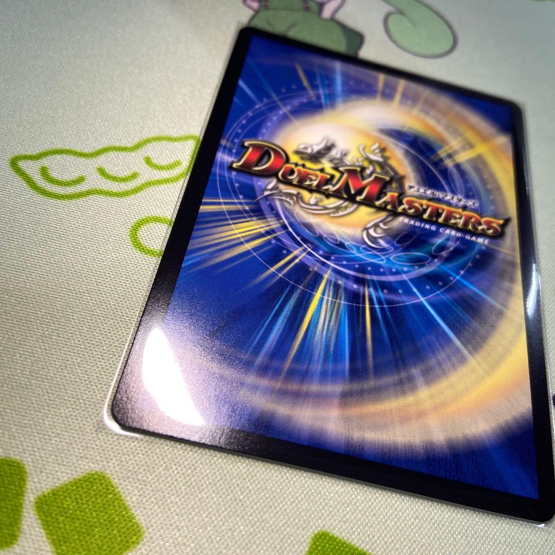 うららかもも＆ミノマル　献身のヒロイン　シークレット　大先生