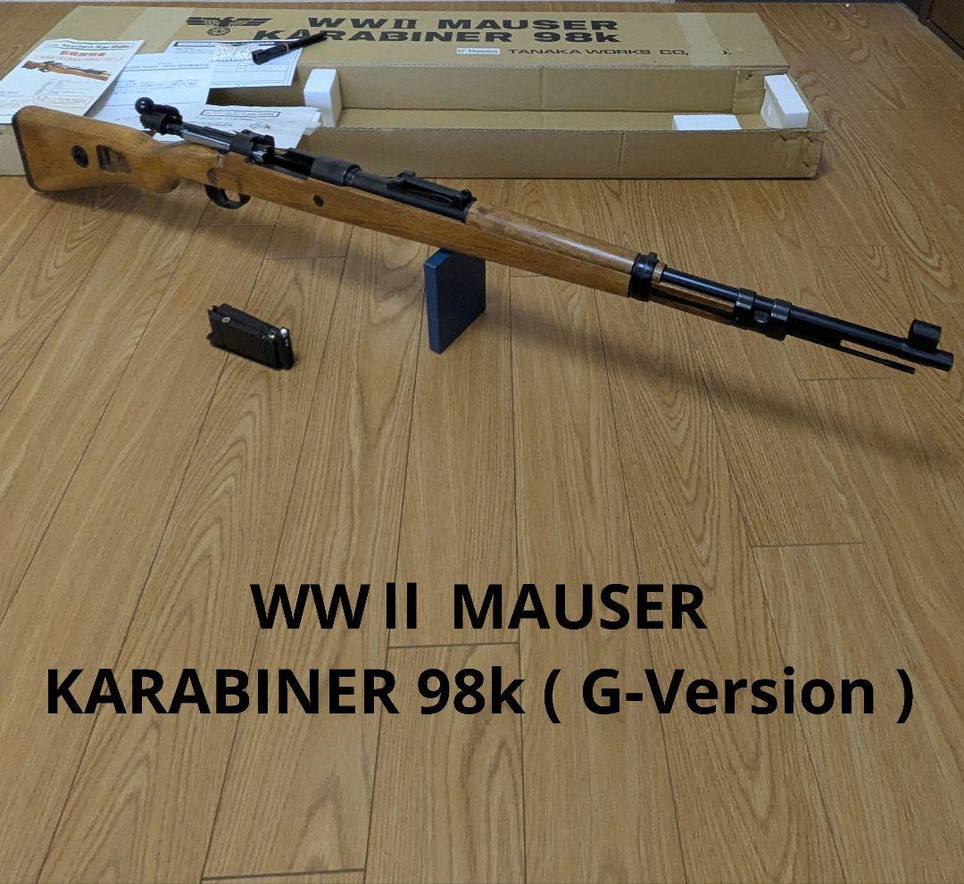 モーゼル　MAUSER KARABINER 98k 　G-Version