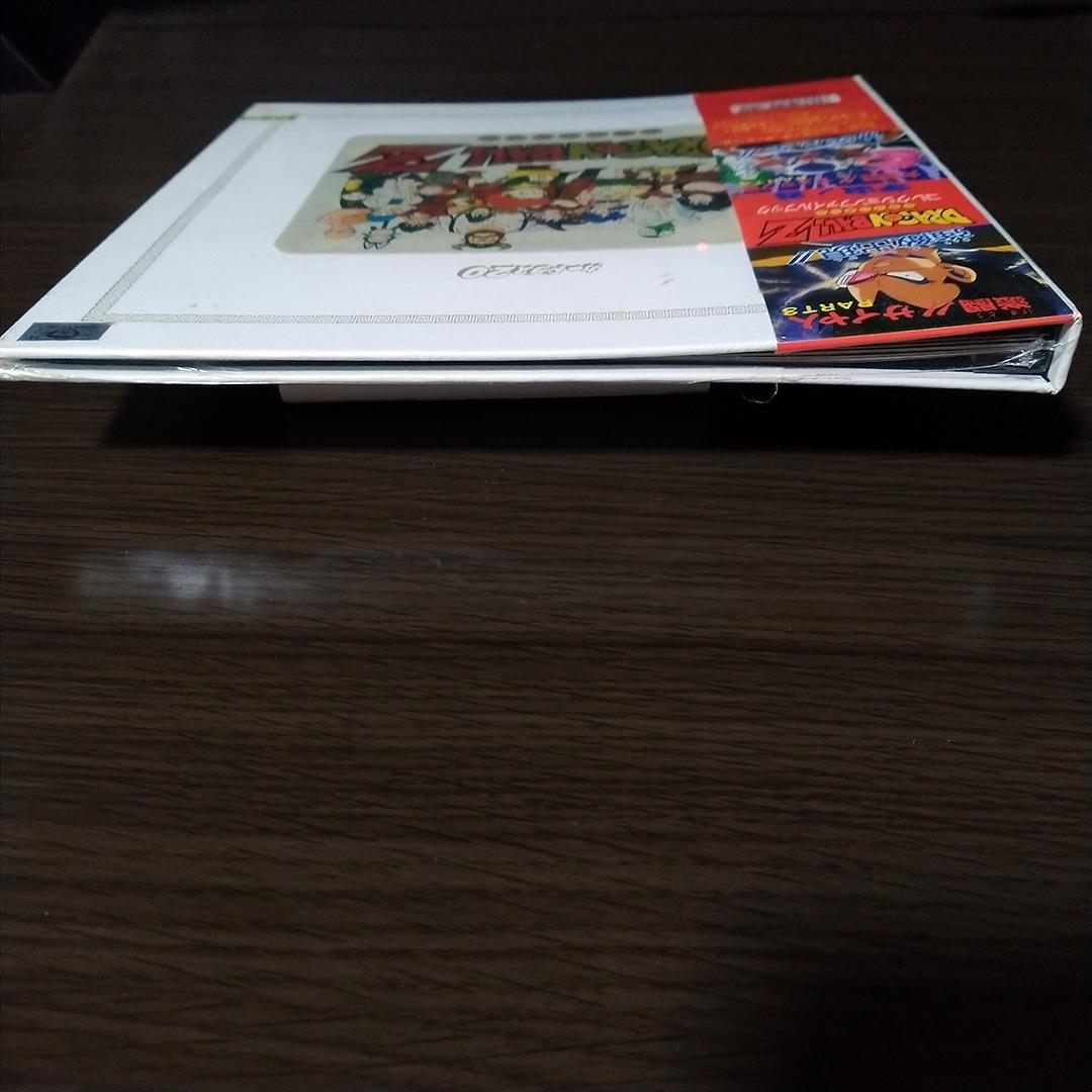 カードダス20 ドラゴンボールZ コレクションファイルブック 宇宙ノ巻 未開封