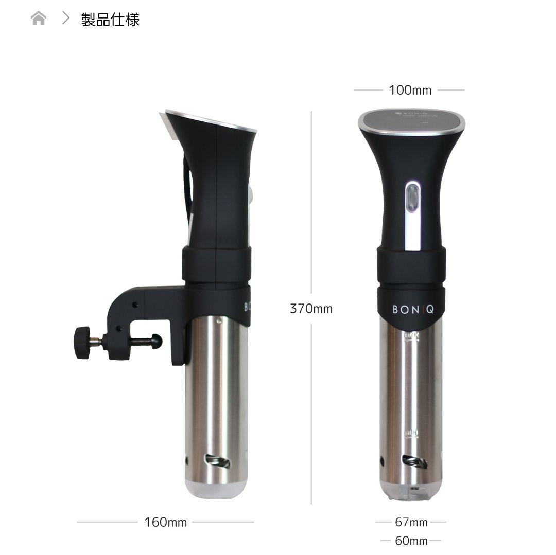 BONIQ 低温調理器 BNQ-01 美品！