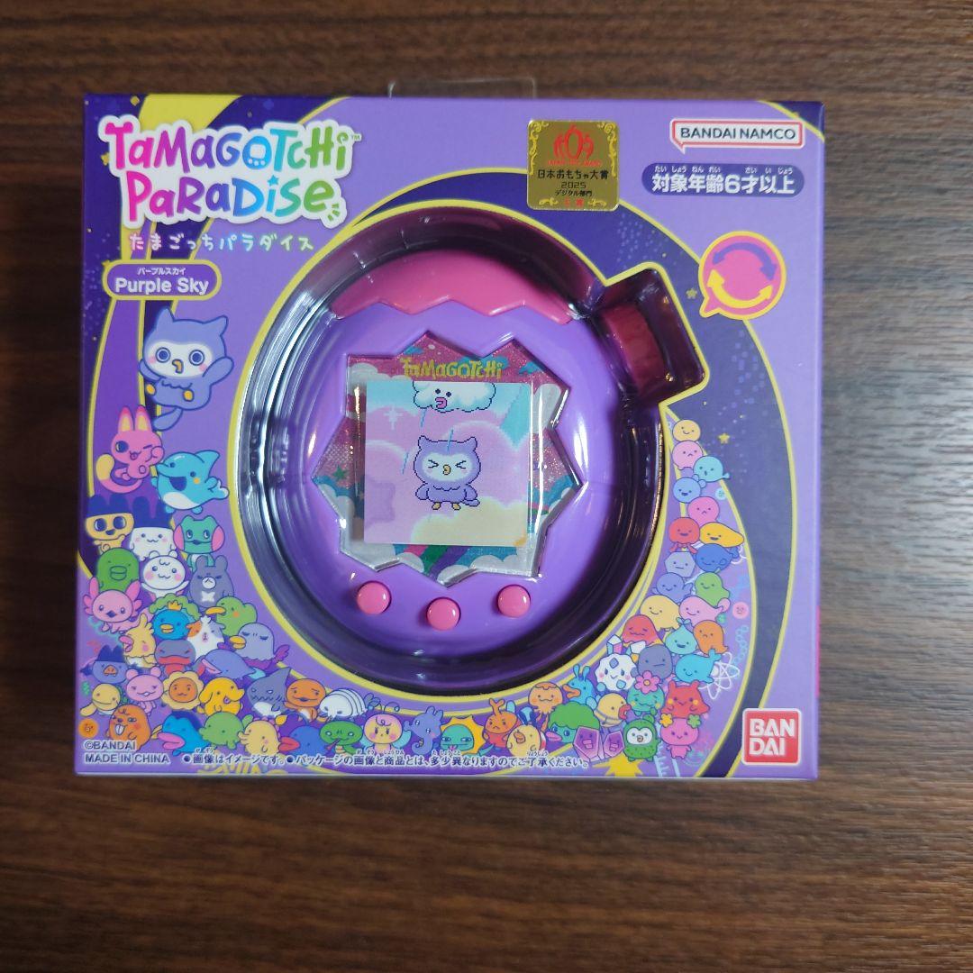 たまごっちパラダイス　（Tamagotchi Paradise）　パープルスカイ