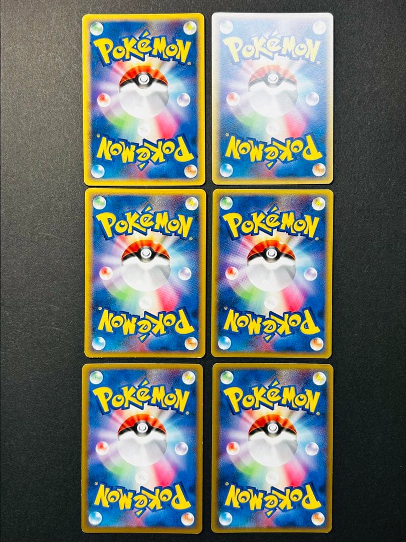 ポケモンカード 基本エネルギー シルエット 6枚セット