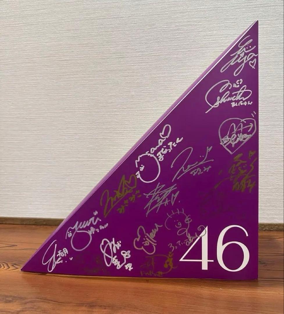 【直筆サイン】西野七瀬、白石麻衣　含む16人